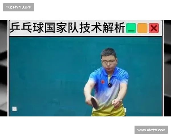 突破反手拉下旋瓶颈！孙颖莎腰腹发力秘籍全解析