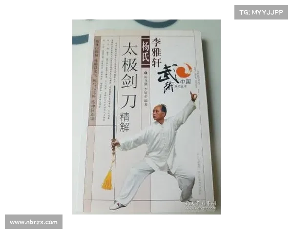 青春逐梦绽芳华!广西武术少女林睿琪用太极剑书写民族团结新篇章 青春逐梦绽芳华!广西武术少女林睿琪用太极剑书写民族团结新篇章