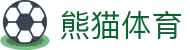 熊猫体育(中国)体育科技有限公司
